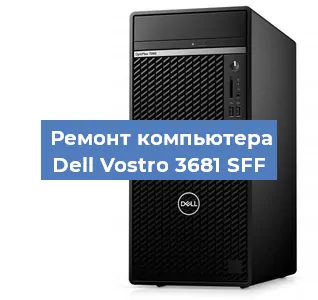 Замена оперативной памяти на компьютере Dell Vostro 3681 SFF в Тюмени